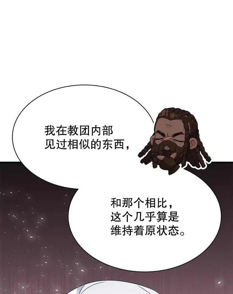 45.排名第一 第117页