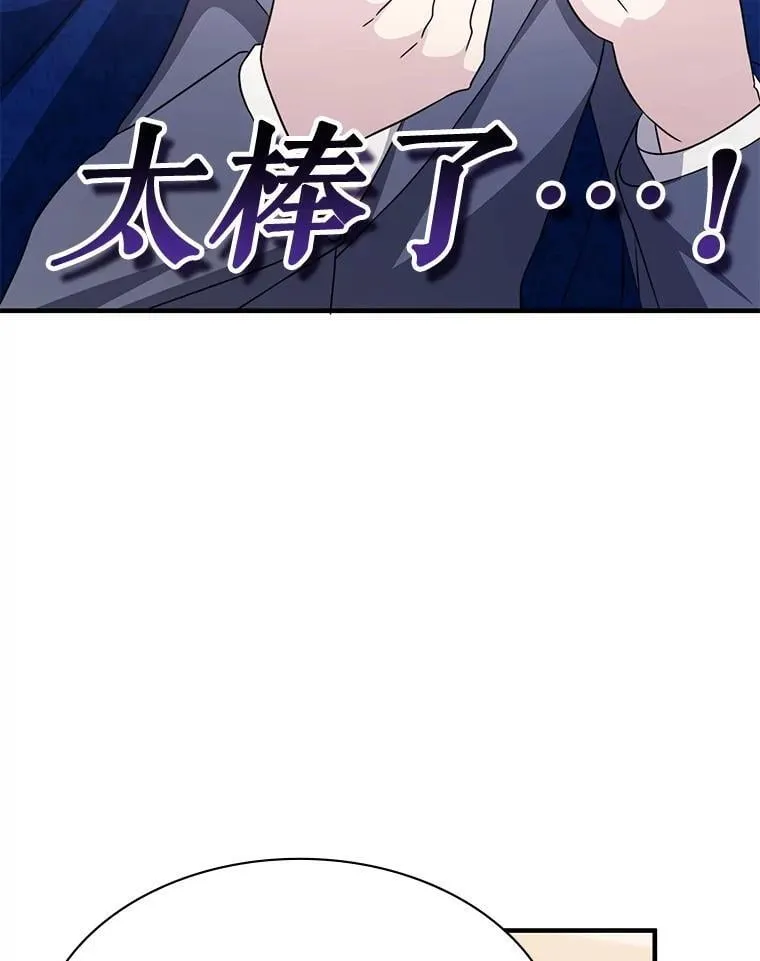 45.排名第一 第119页