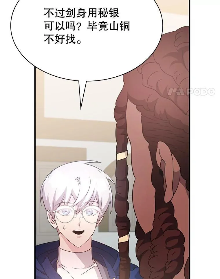 45.排名第一 第120页