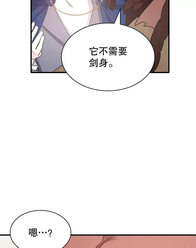 45.排名第一 第121页