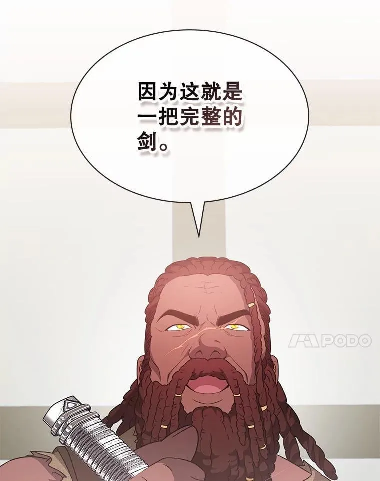 45.排名第一 第123页