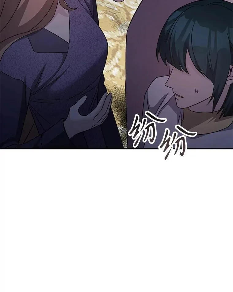 47.揪出幕后主使 第59页