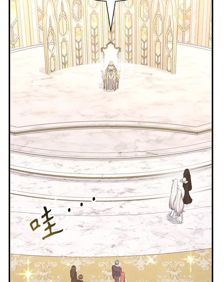 47.揪出幕后主使 第69页