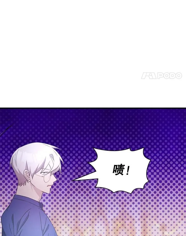 47.揪出幕后主使 第82页