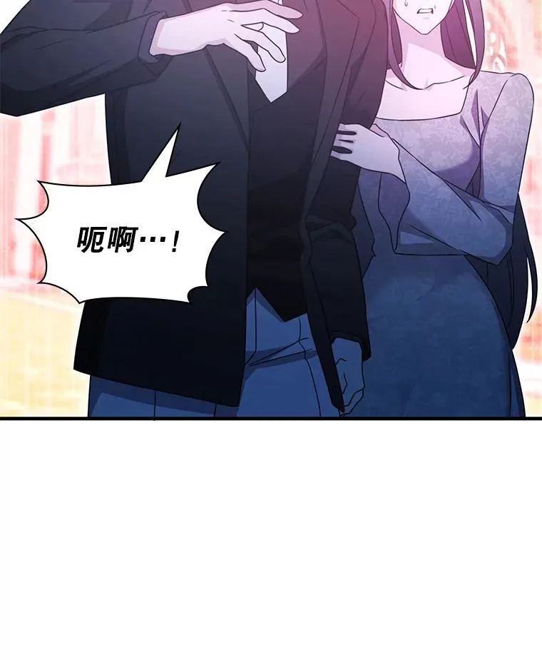 47.揪出幕后主使 第91页