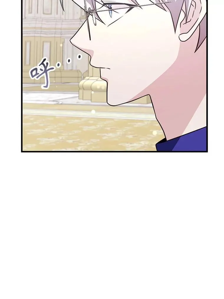 47.揪出幕后主使 第106页