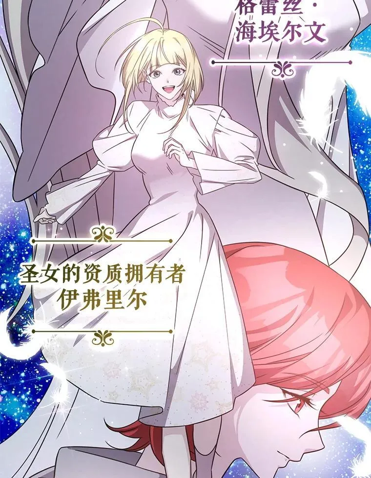47.揪出幕后主使 第114页