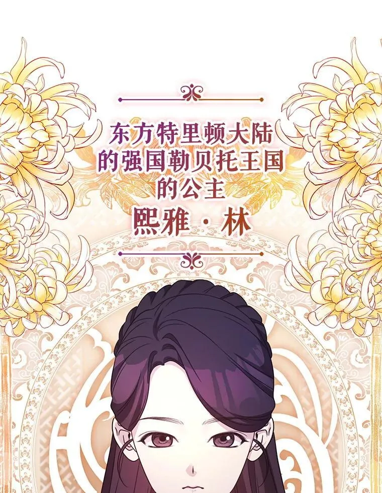 47.揪出幕后主使 第117页