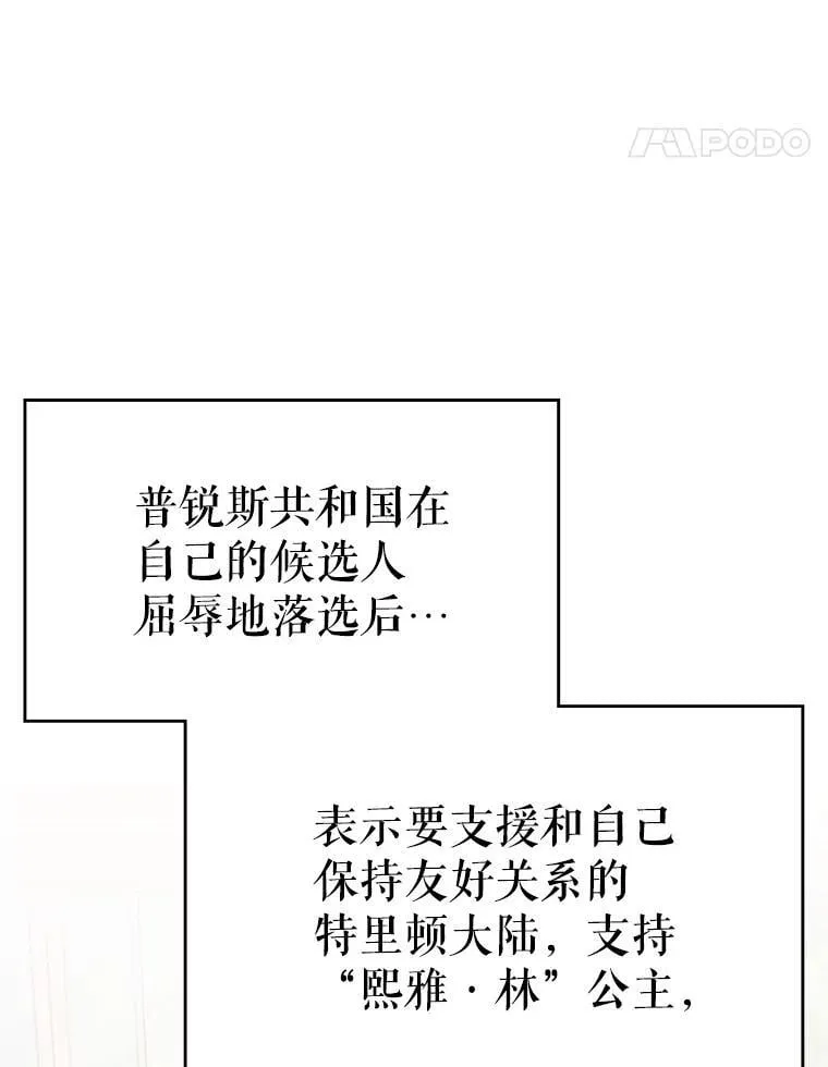 47.揪出幕后主使 第119页