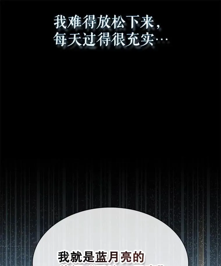 47.揪出幕后主使 第131页