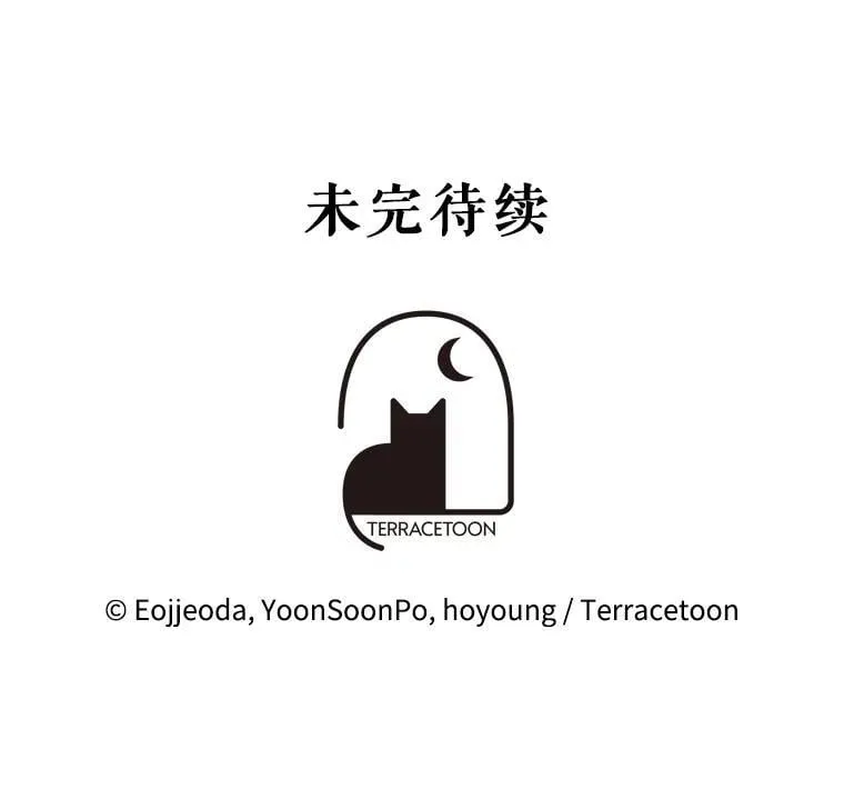 47.揪出幕后主使 第141页