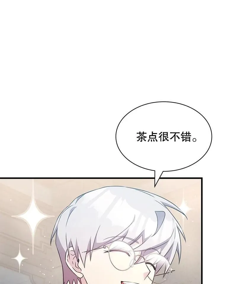 48.王者之剑 第1页