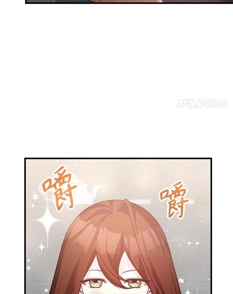 48.王者之剑 第4页