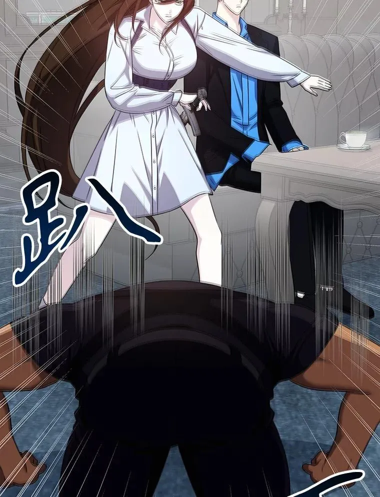 48.王者之剑 第31页