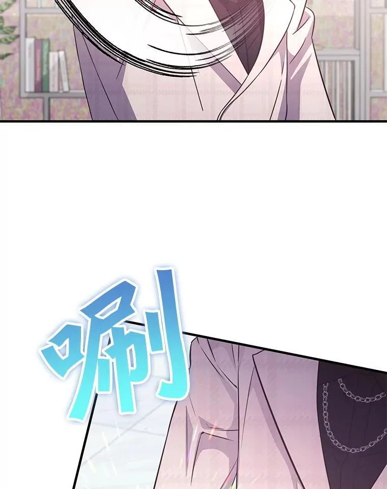 48.王者之剑 第105页