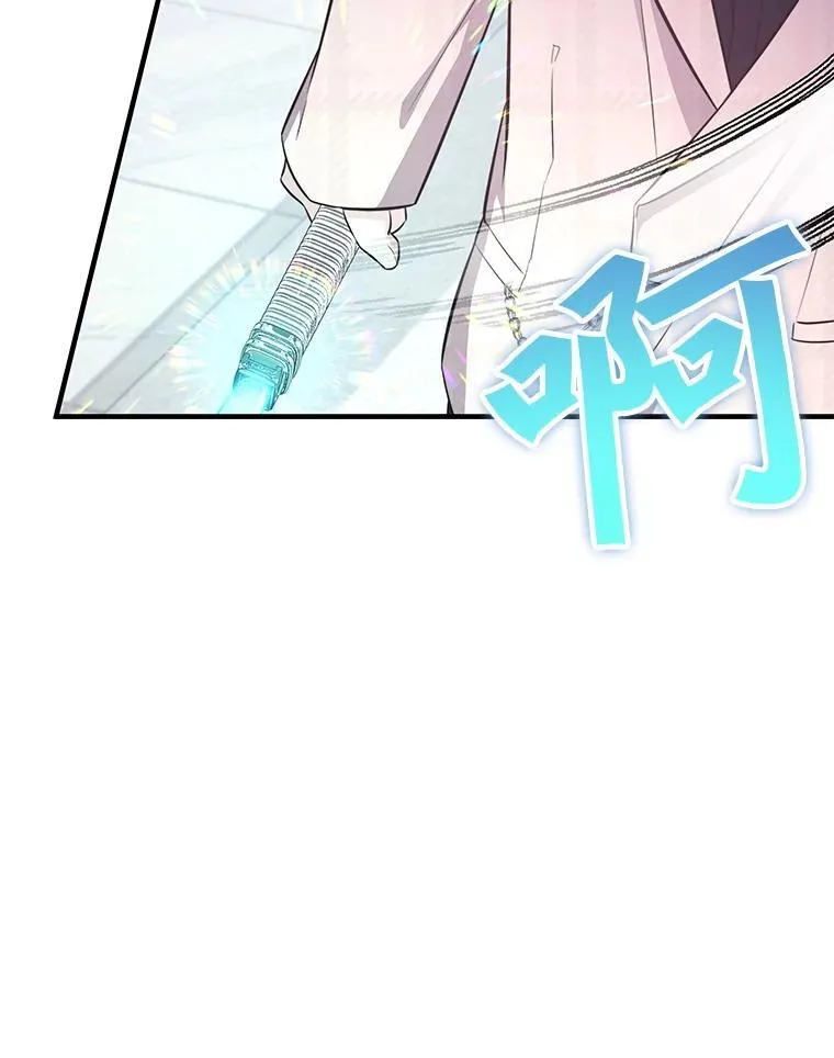 48.王者之剑 第106页