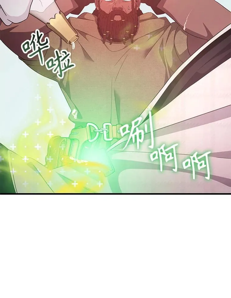 48.王者之剑 第114页