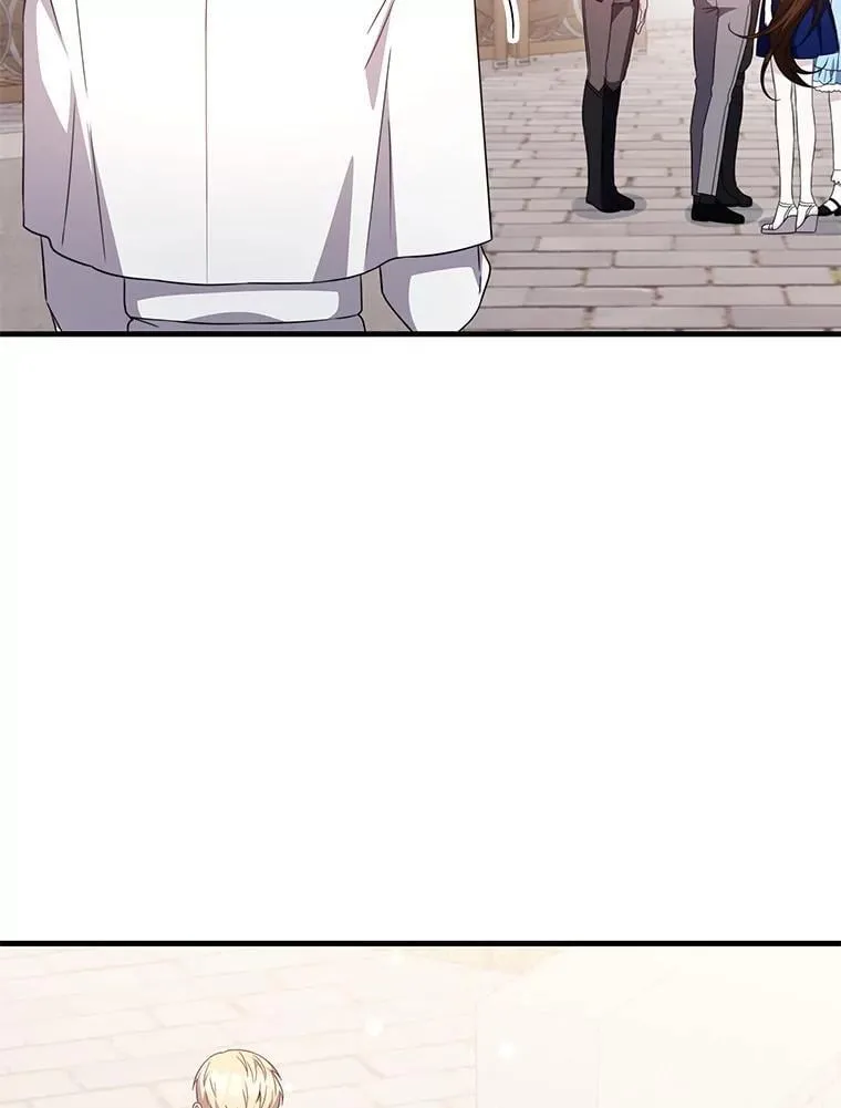 49.诬陷革命军？ 第21页