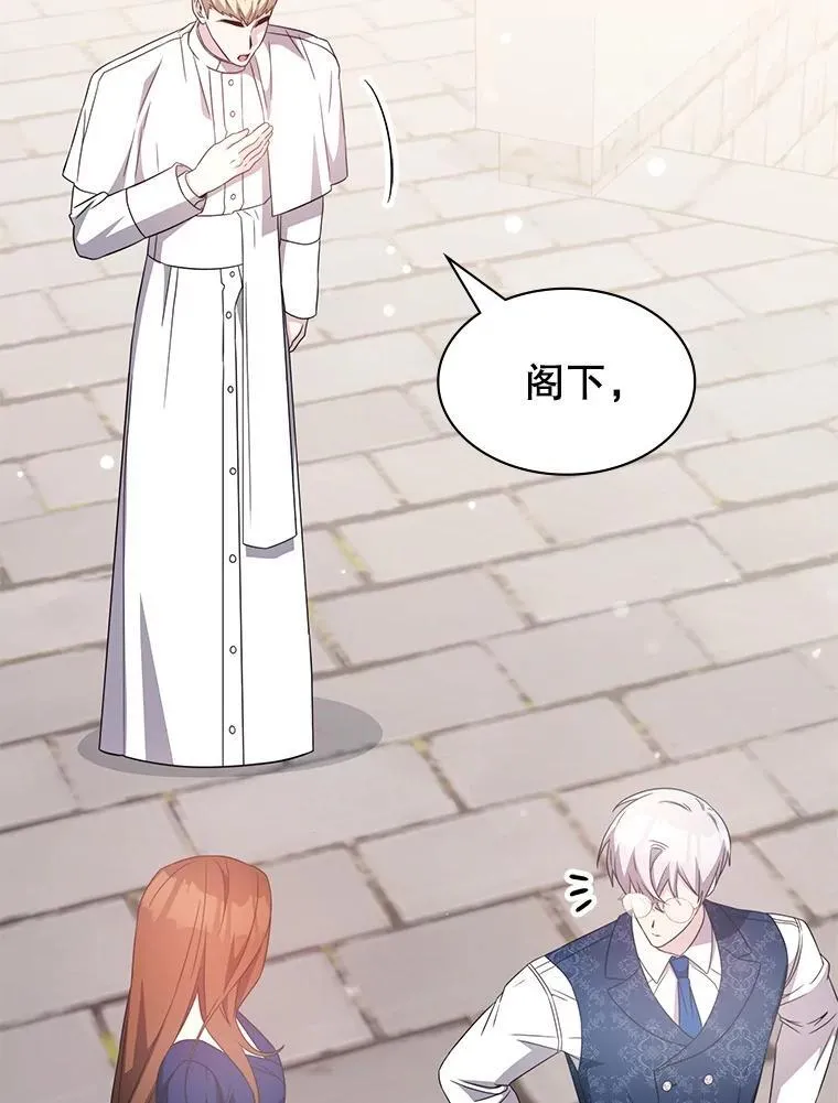 49.诬陷革命军？ 第22页
