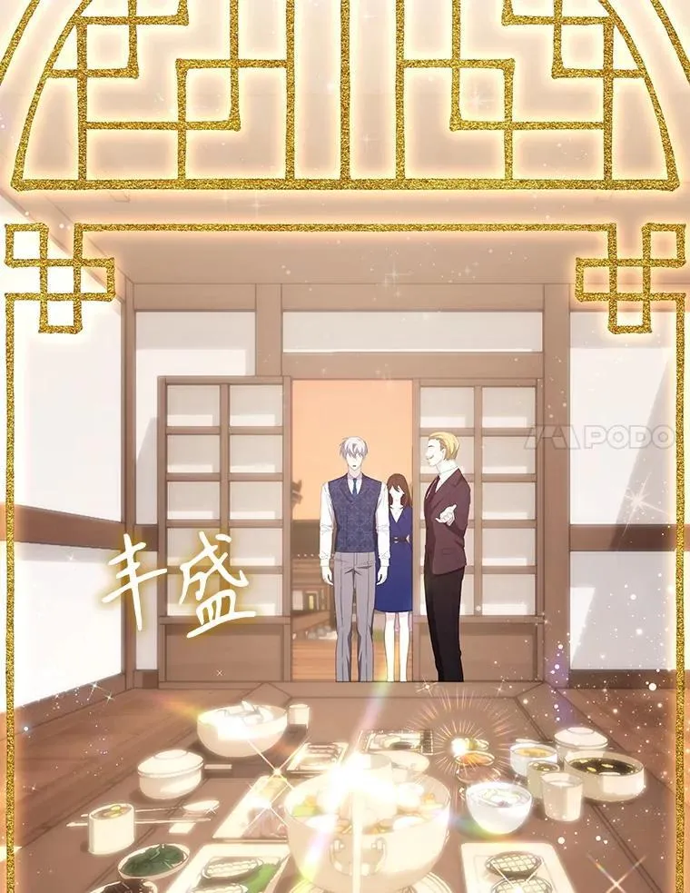 49.诬陷革命军？ 第61页