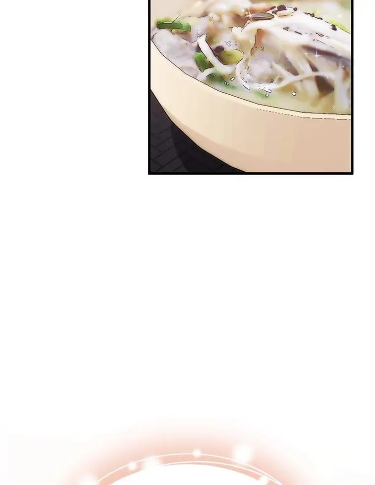 49.诬陷革命军？ 第67页