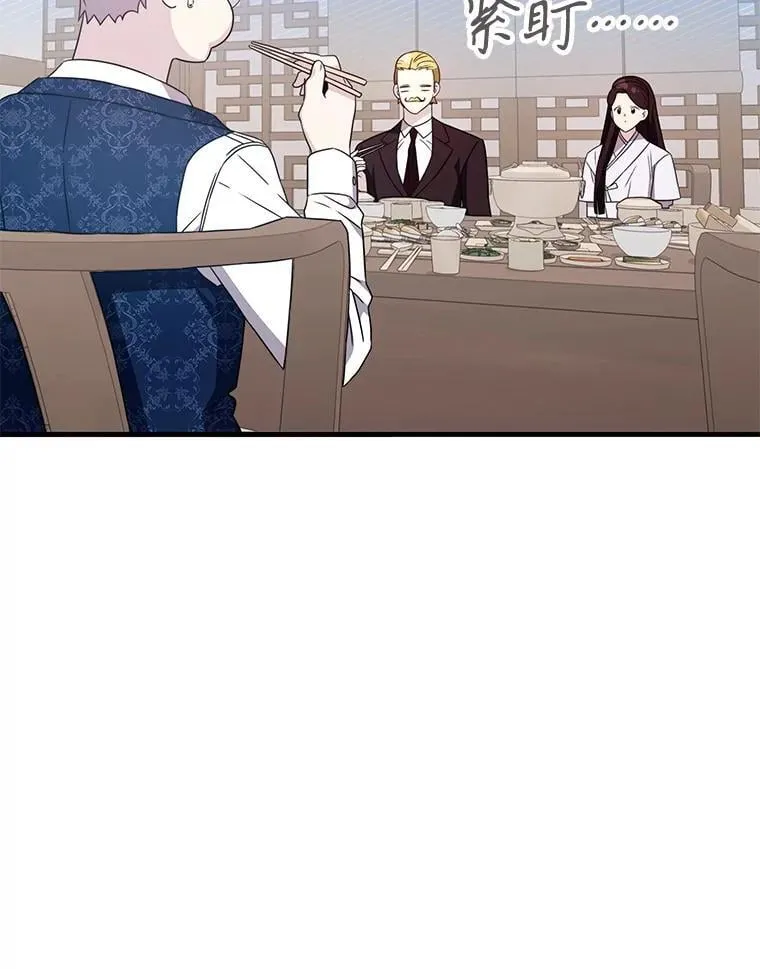 49.诬陷革命军？ 第73页