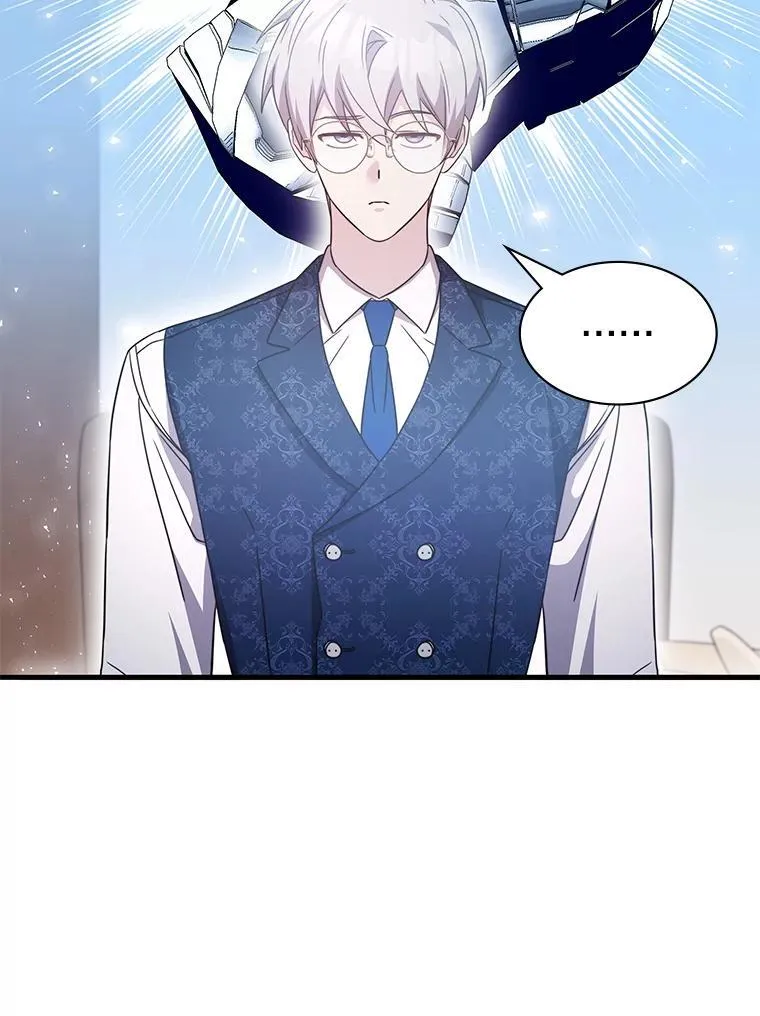 49.诬陷革命军？ 第86页