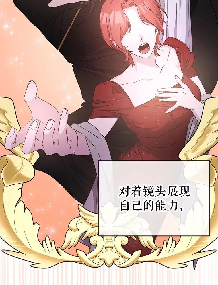 51.选拔赛第二轮 第6页