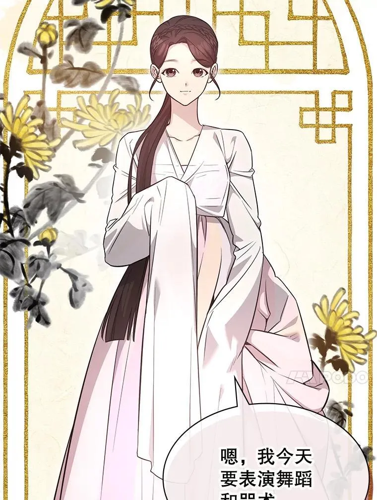 51.选拔赛第二轮 第17页