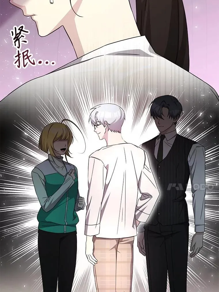51.选拔赛第二轮 第30页