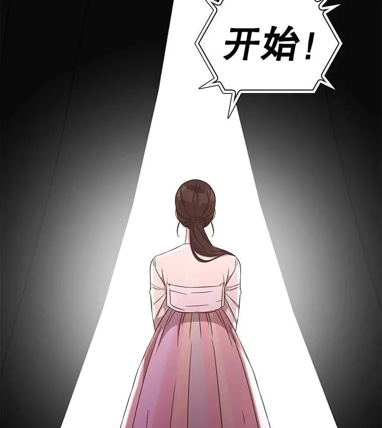 51.选拔赛第二轮 第38页