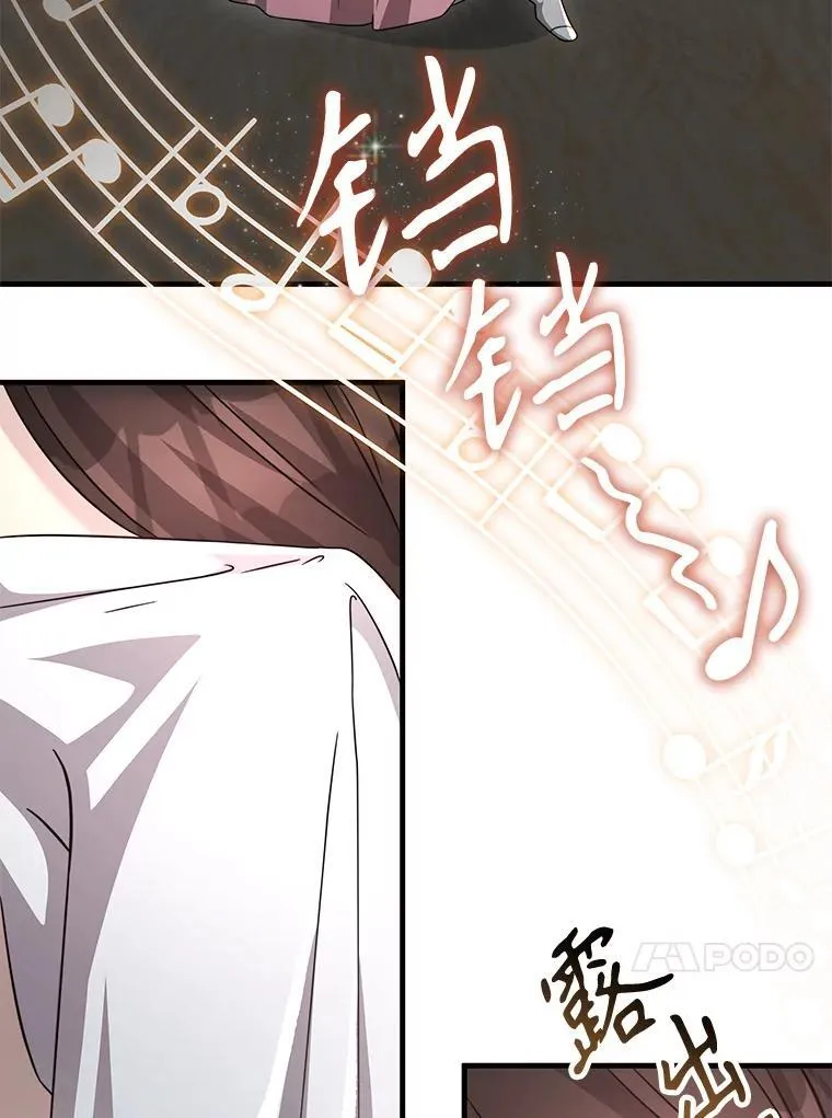 51.选拔赛第二轮 第47页