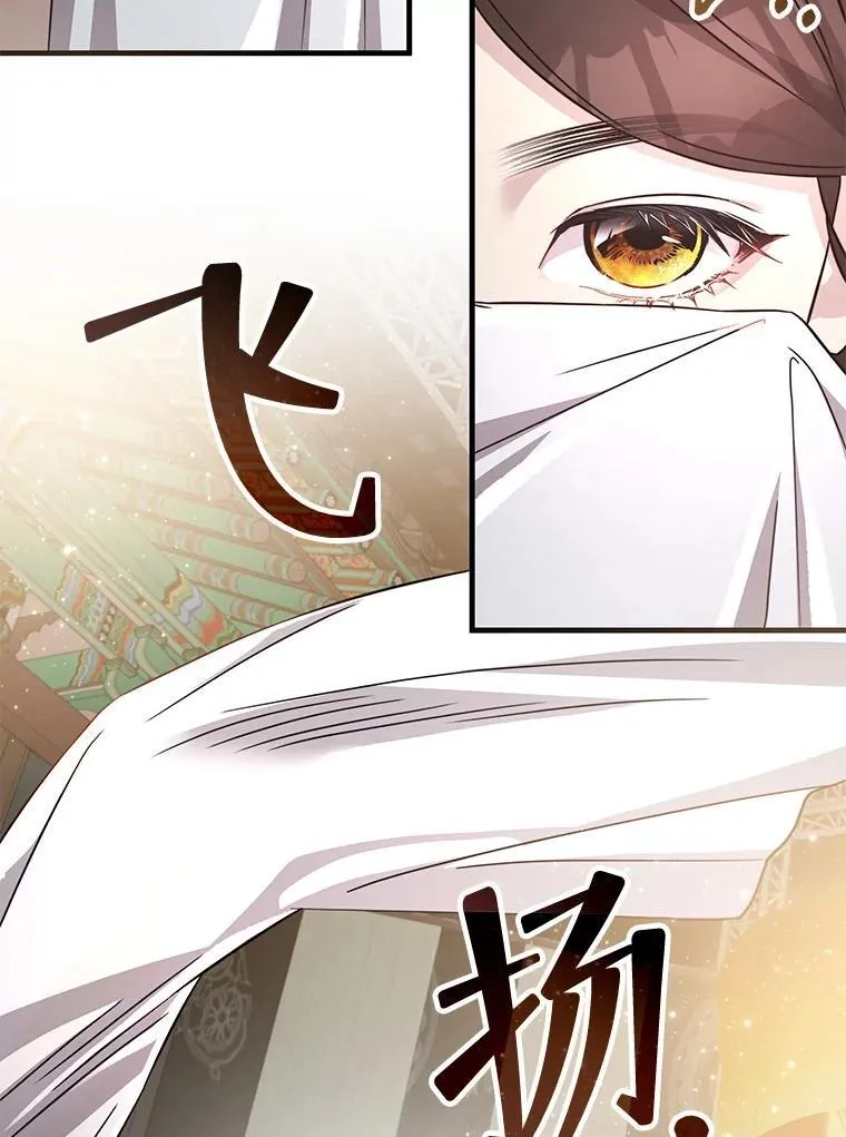 51.选拔赛第二轮 第48页
