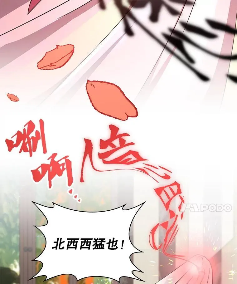 51.选拔赛第二轮 第54页