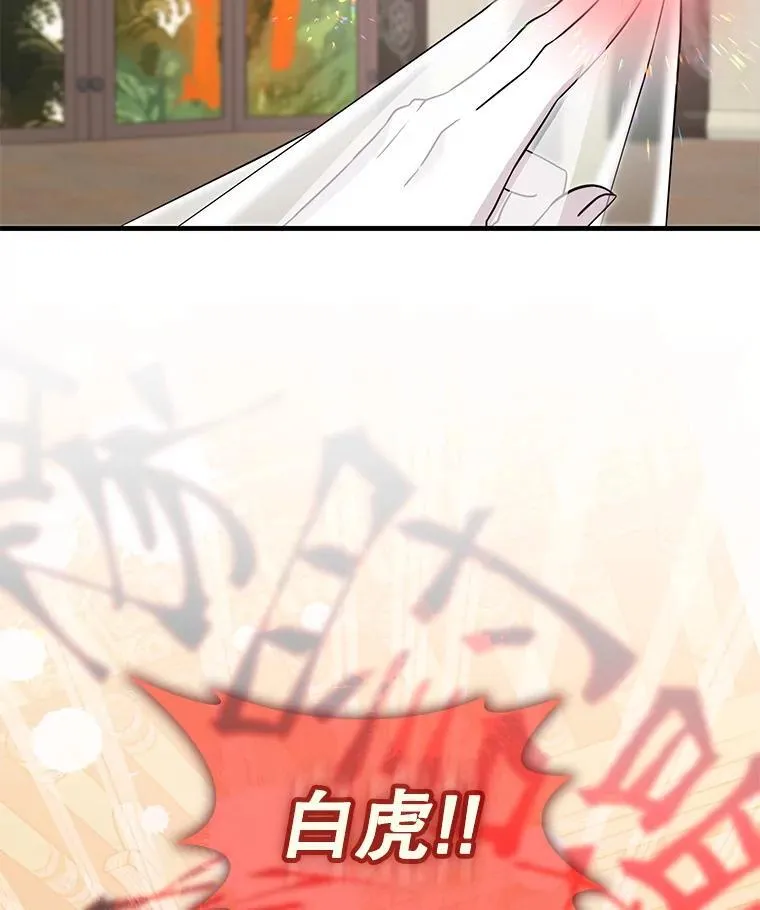 51.选拔赛第二轮 第55页