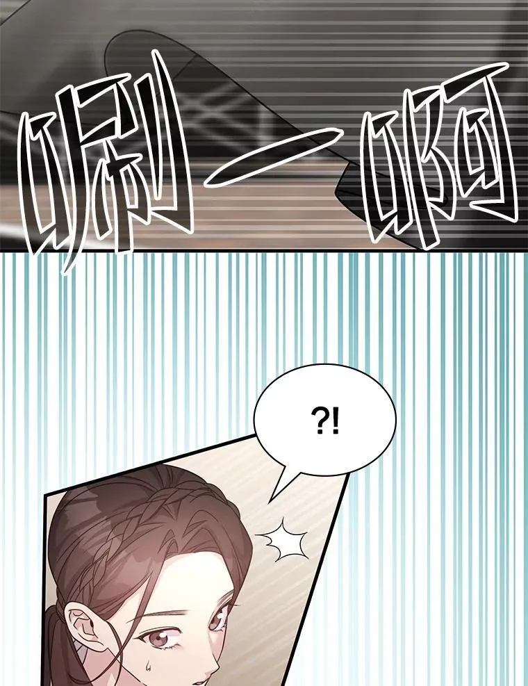 51.选拔赛第二轮 第65页