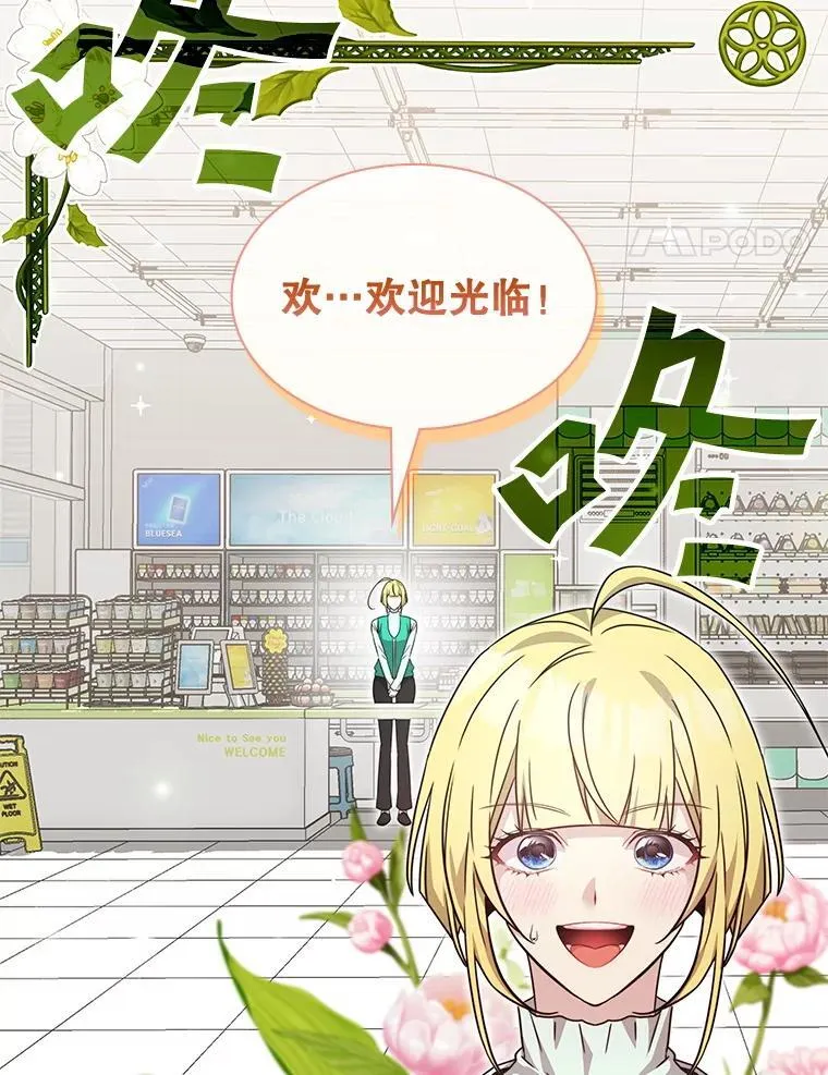 51.选拔赛第二轮 第68页