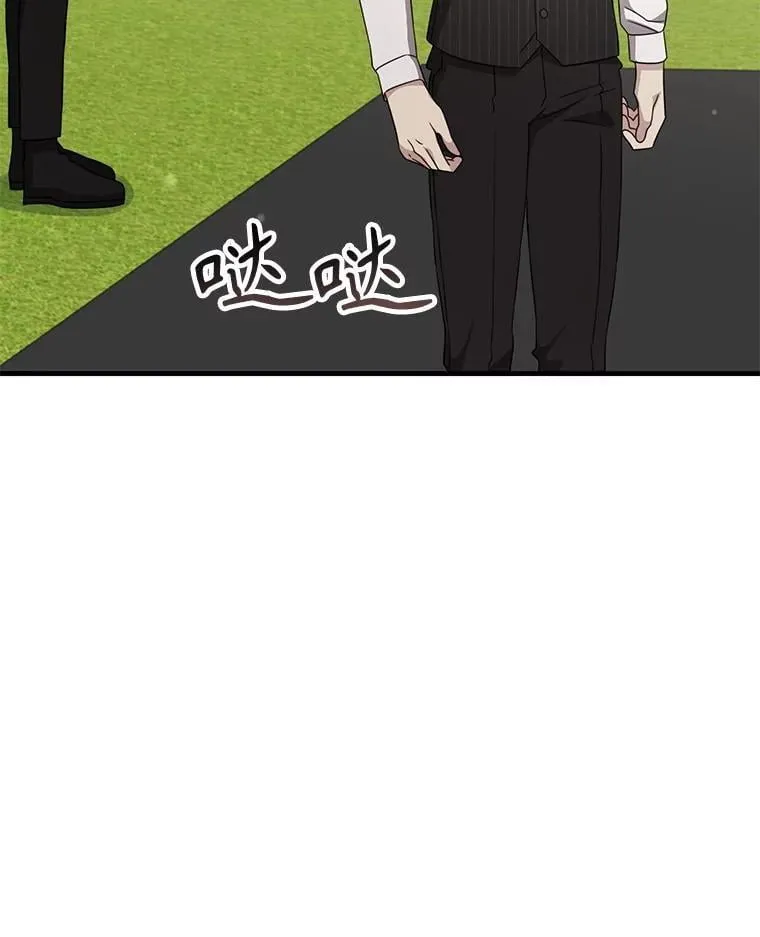 51.选拔赛第二轮 第80页