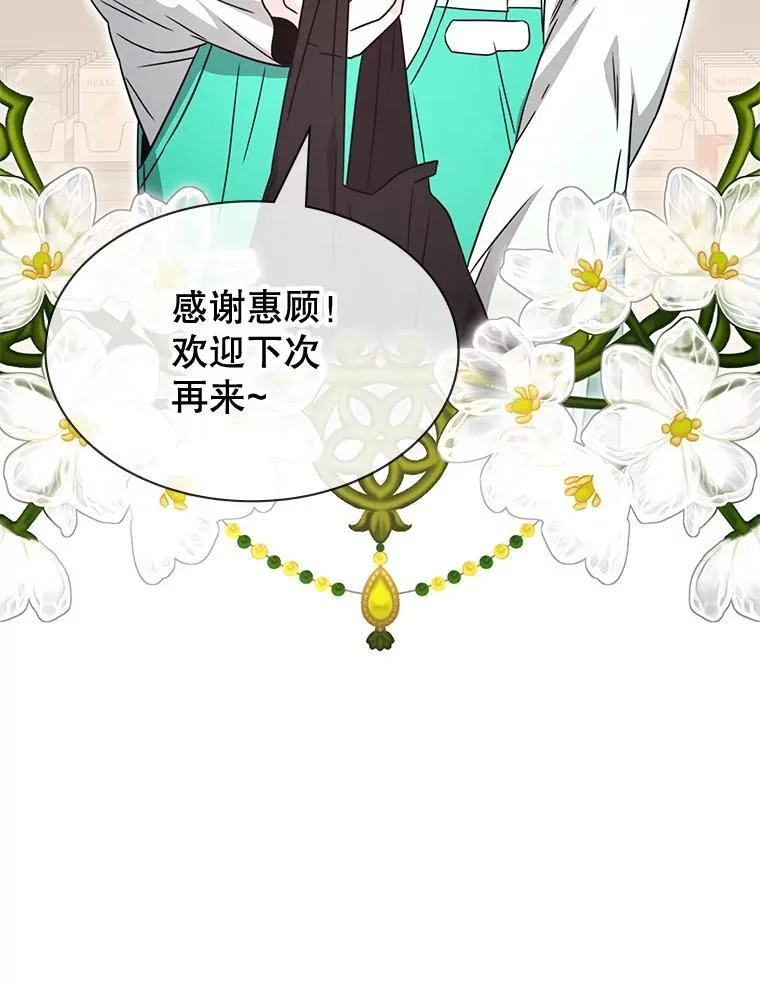 51.选拔赛第二轮 第83页