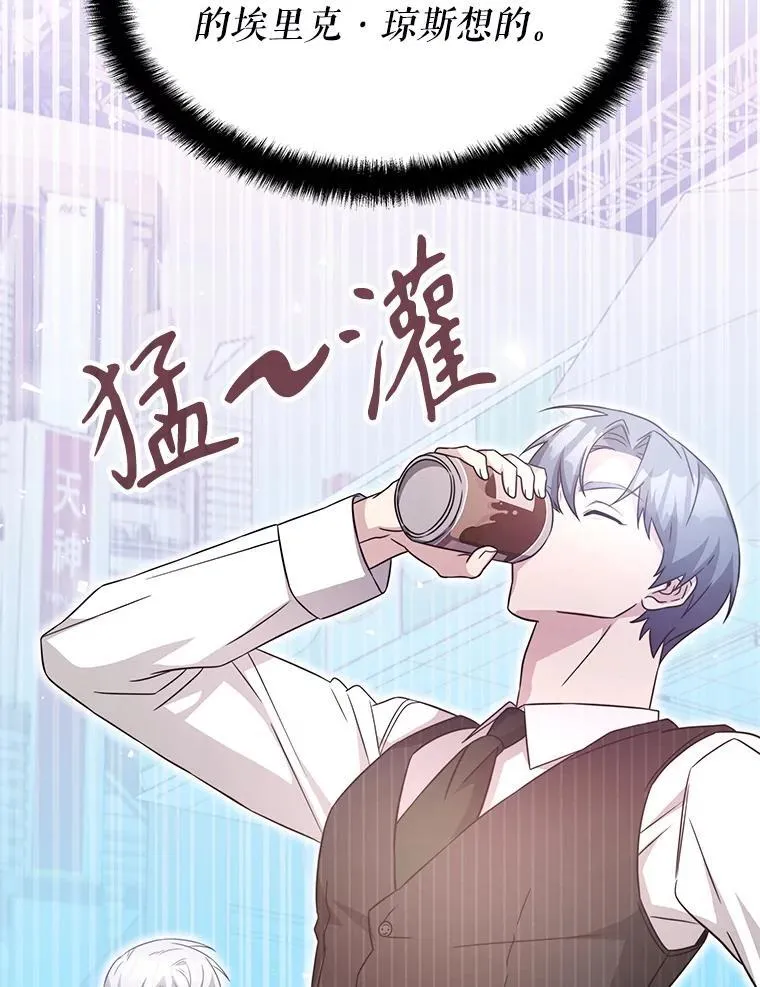 51.选拔赛第二轮 第92页