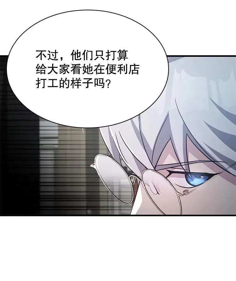 51.选拔赛第二轮 第94页