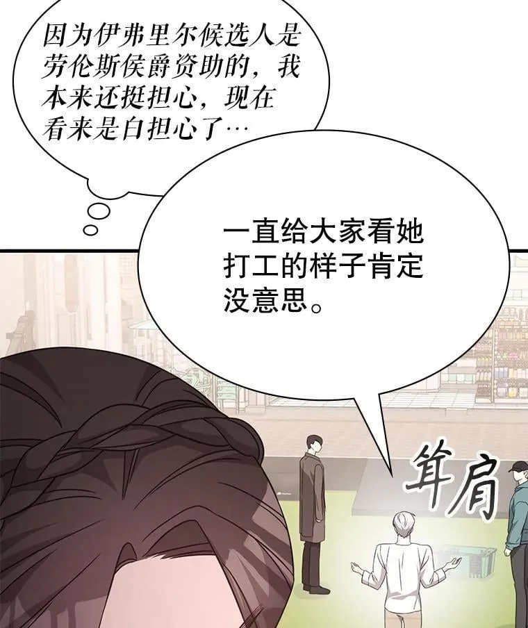 51.选拔赛第二轮 第100页