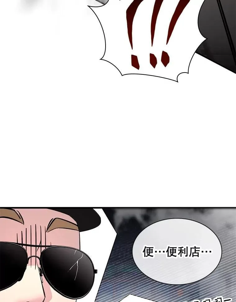 51.选拔赛第二轮 第108页