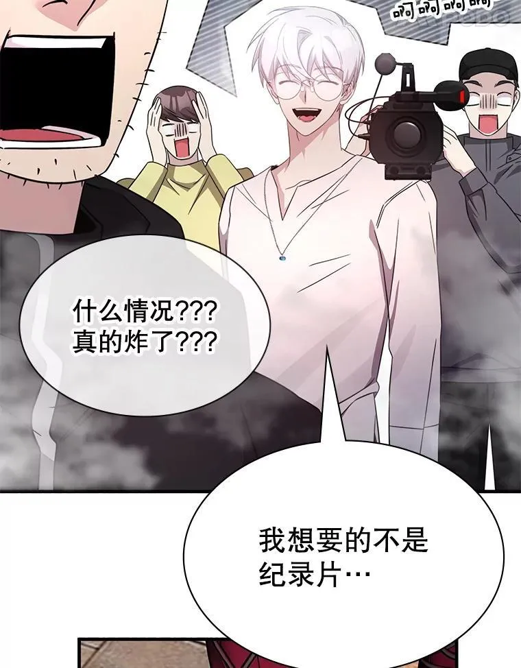 51.选拔赛第二轮 第109页