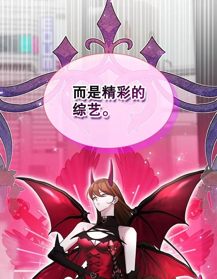 51.选拔赛第二轮 第111页