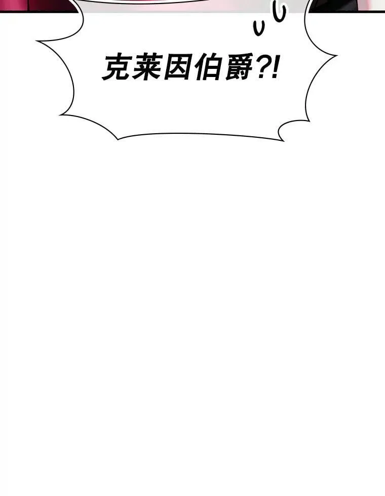 51.选拔赛第二轮 第114页