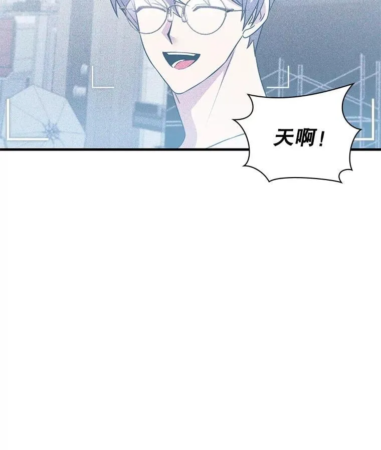 52.弄巧成拙 第30页