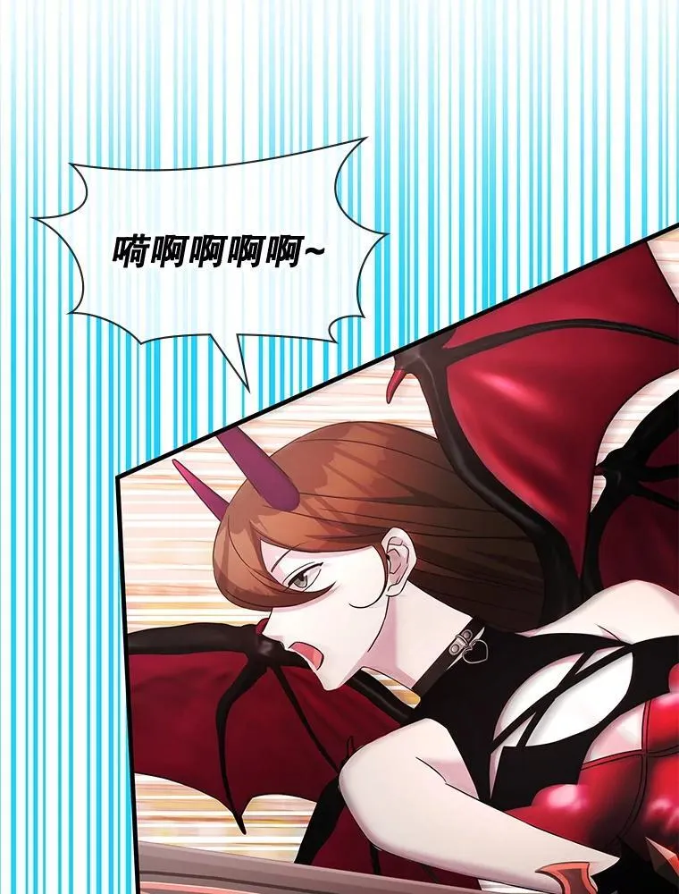 52.弄巧成拙 第36页