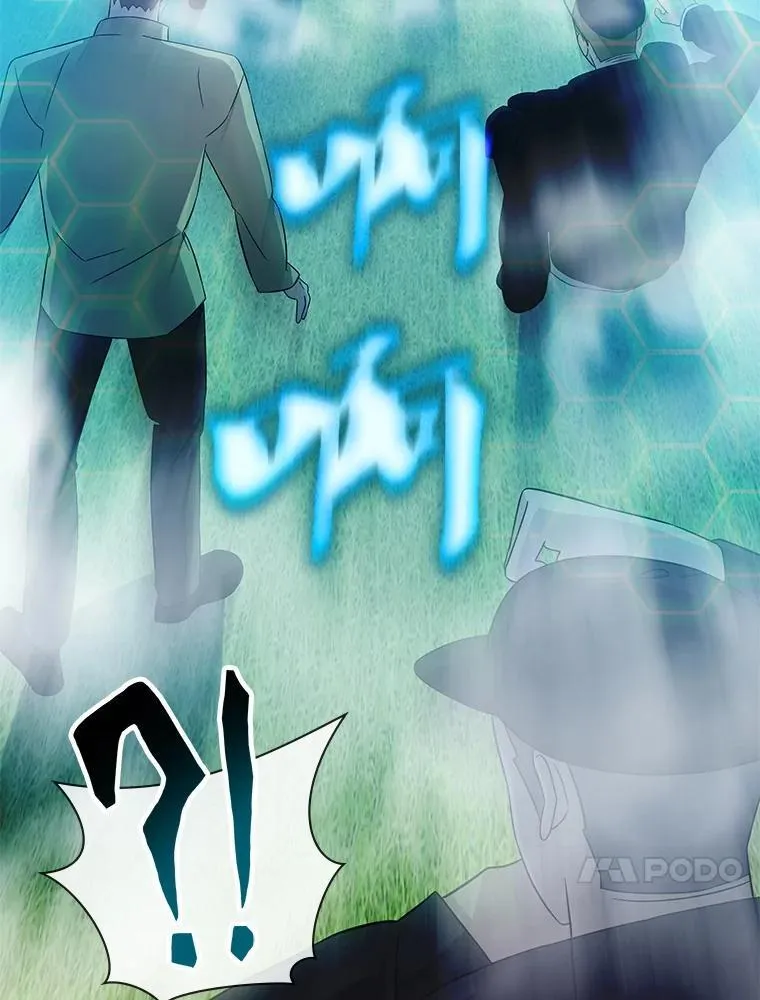 52.弄巧成拙 第41页