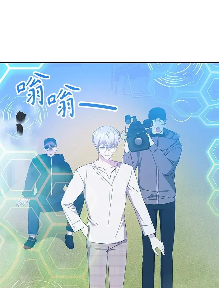 52.弄巧成拙 第43页